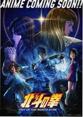 遮天高清在线 第75集
